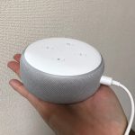AmazonEhoDotアレクサ(第三世代)がうちにきた。子供の反応は?