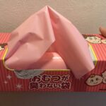 【おむつが臭わない袋BOS】は本当に全然臭わない