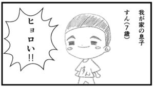 プロテイン飲み始めました