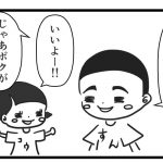 お風呂上がりによくやる遊び(かくれんぼ編)