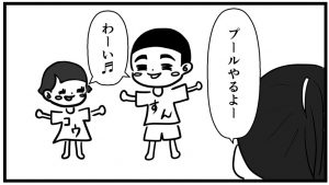 これっておうちプールあるある!?我が家のあるある話