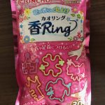 幼稚園や学校の虫除け対策はシールタイプよりリングタイプがおすすめ