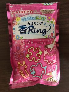幼稚園の虫除け対策はこれ!!私のオススメ【カオリング】