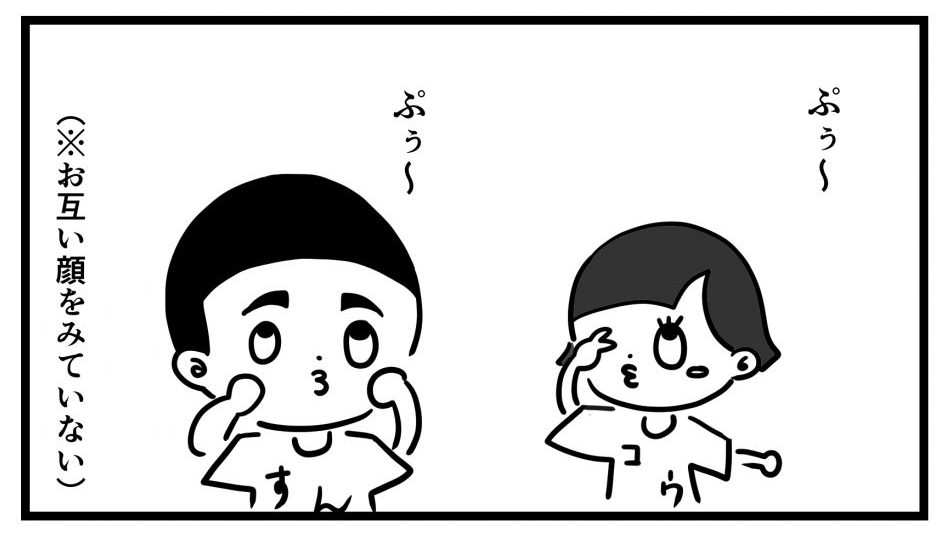 変顔披露のすんとこう