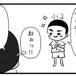 夏休みの宿題や勉強は時間制より課題制の方が効率良い?【すんの場合】