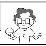 部活の大会があるのでコロナワクチン打てません【夫の話】