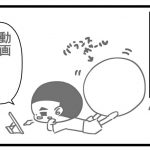 我が家は休日の朝食時間を決めていません