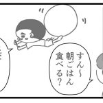 休日の朝ごはんのお話