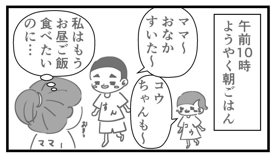 朝10時、ようやく朝ごはん