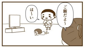 ながら食べをする子供たちにながら食べをやめてもらった話