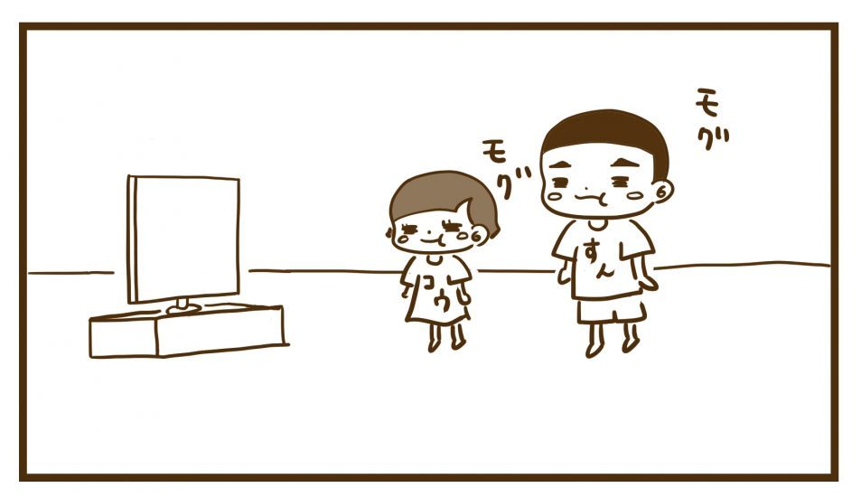 もぐもぐしながらテレビタイム