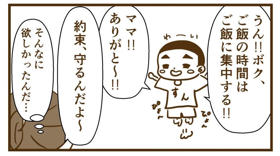 よろこぶすん