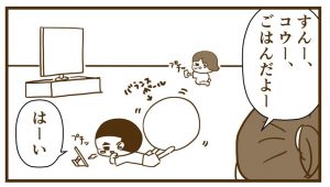 「食べさせて」は解消出来たけどソースは別でした【食事時間後編】