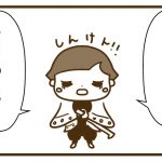 コウの可愛い言い間違いを永久保存しました【たわまる】