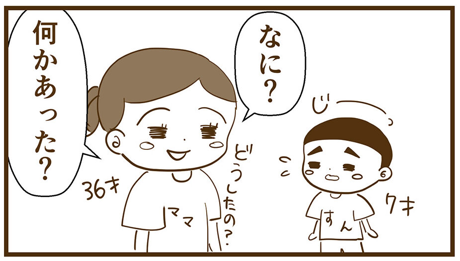 ママを見つめるすん