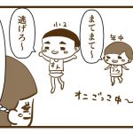 小2と年中の下着のサイズが同じでした