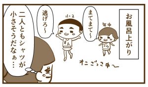 小2と年中の下着のサイズが同じでした