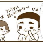 お風呂上がりによくやる遊び【ダンス編】