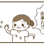 百均の剥がせるマニキュアを使ってみた