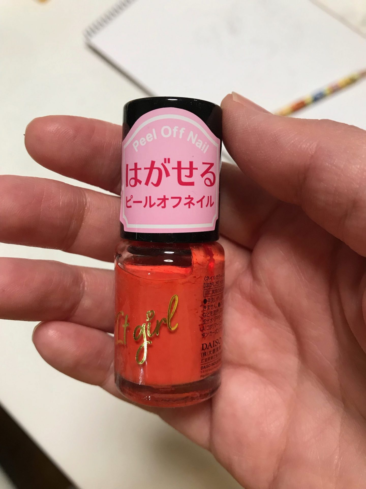 百均の剥がせるマニキュア