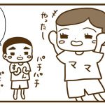 「有用性が低い」で2桁落ち続けた私がアドセンスの有用性について考えてみた