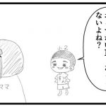 お小遣いシリーズ【すんが初めてお小遣いを貰ったときの話】
