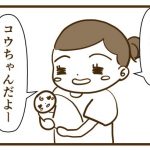 コウ退院【赤ちゃん返り前章その2】