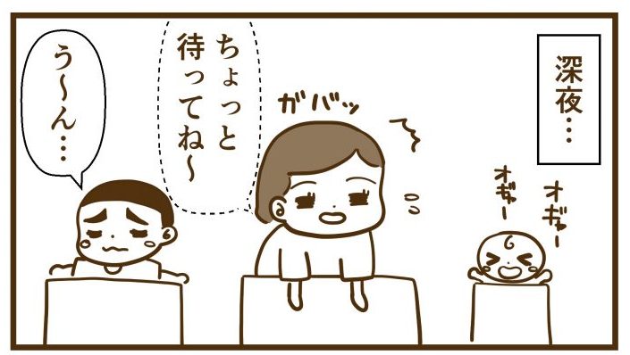 夜間授乳の始まり