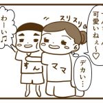 もうすぐ下の子が産まれる親御さんへ【赤ちゃん返りの対処法】【最終章】