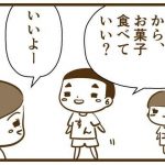 おやつの時間は決まってる?食べる量は??【我が家の場合】