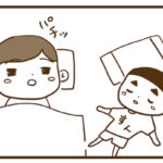 すんは起こさなくてもママが起きると絶対起きる