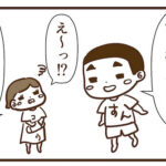 兄妹ゲンカがほっこり丸く収まった話