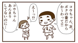 兄妹ゲンカがほっこり丸く収まった話