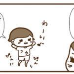 コウちゃんは「お散歩行きたい」よりも「トイレ行きたくない」が勝つ