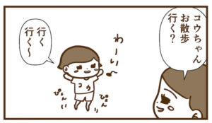 コウちゃんは「お散歩行きたい」よりも「トイレ行きたくない」が勝つ