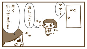 子供って結構何でも聞いてくるよね【報告コウちゃんのお話】