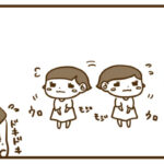 幼児は大抵膀胱トレーニングをしている【ギリギリ攻めのお話】