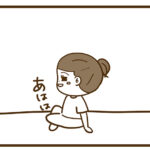 しれっと膝に乗ってくる子供が可愛くて思わず愚問を投げかけてしまった話