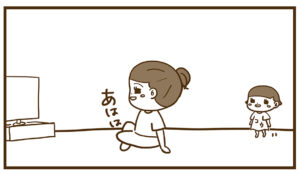 しれっと膝に乗ってくる子供が可愛くて思わず愚問を投げかけてしまった話