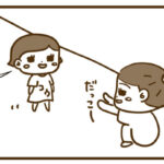 なぜ子供は可愛いのか?それは〇〇だから!!【コウの反応】