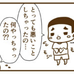 すんが学校帰りにとっても悪い事しちゃった話【前編】