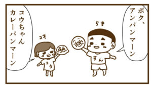 上の子が好きなものは大抵、下の子も好き。だけど…なお話