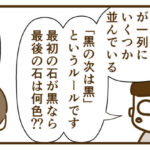 数学的帰納法を分かりやすく解説するよ【掛け算の順序7話目】