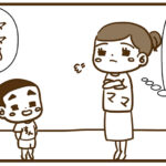 冬休み最終日に学校に行ってパスワードを聞いてきた