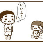 幼稚園の雪隠事情