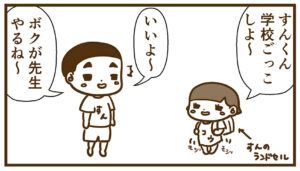 幼稚園の雪隠事情