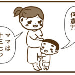 子供に年齢を聞かれて「十三七つ」と言ってみた