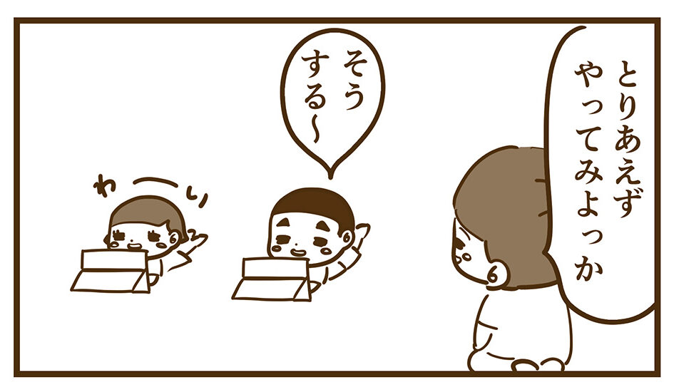 RISU滑り出し好調