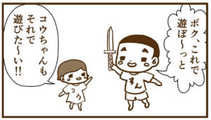 兄弟で同じおもちゃを欲しがった！！【コウの泣き落とし】