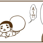 子供が習い事に行きたくないと言うので〇〇したらあっさり行ってくれた話